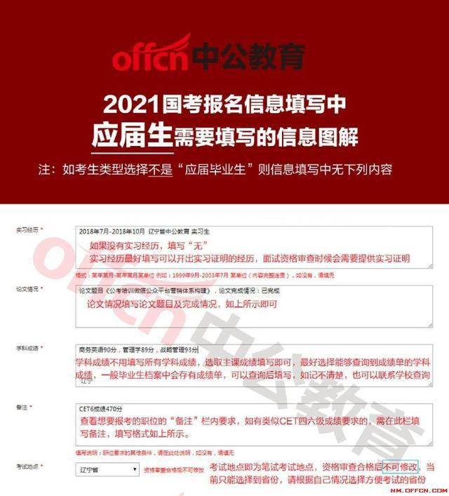 2025新澳最新版精准特,详细解答、解释与落实